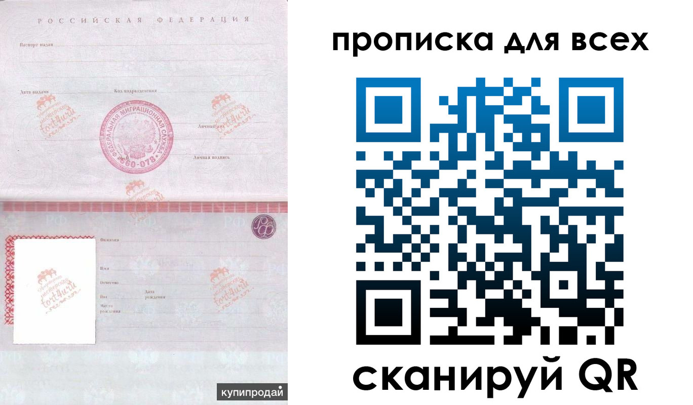 регистрация в Новоузенске